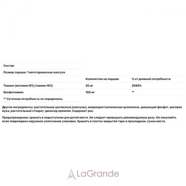 Life Extension Benfotiamine with Theamine 100 mg ����������� � �������� 100 ��