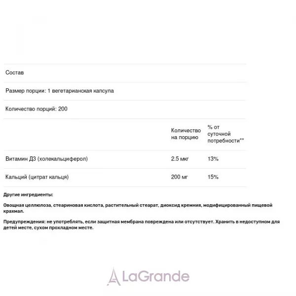 Life Extension Calcium Citrate with Vitamin D ������ ������� � ������� �