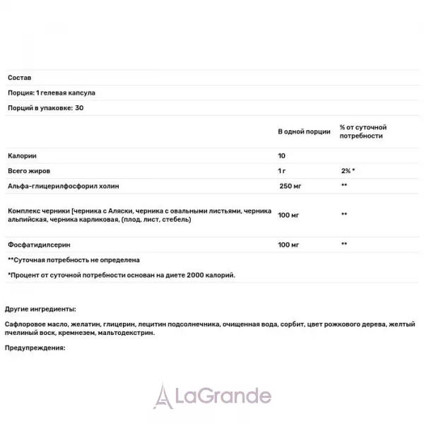 Life Extension Cognitex Basics ������� ������� 