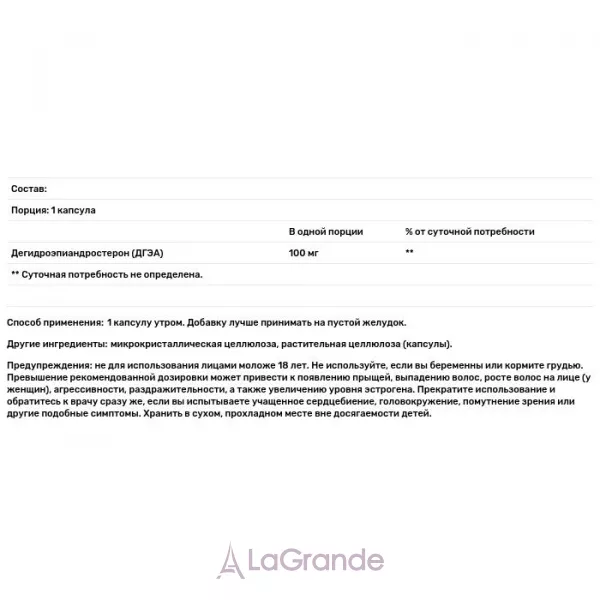 Life Extension DHEA Dehydroepiandrosterone 100 mg ���� 100 ��
