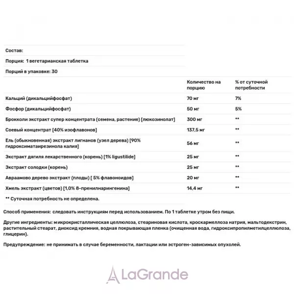 Life Extension Estrogen for Women �������� ������������ ��� ������