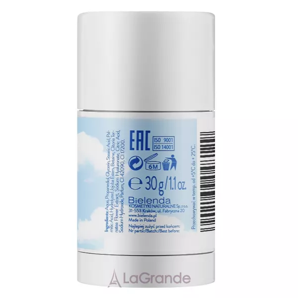 Bielenda Blue Matcha Blue Coctail Serum ����������� � ������������� ��������� ��� ����