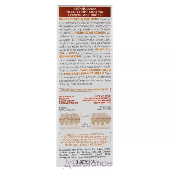 Bielenda Neuro Glicol + Vit.C ͳ��� �������������� ��������� ��� �������