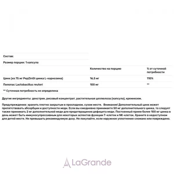 Life Extension Gastro-Ease �������������� ���������� �������