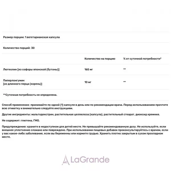 Life Extension GeroProtect Autophagy Renew ������� ����������, ������������� ���������