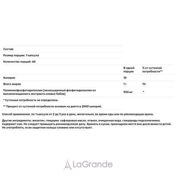 Life Extension HepatoPro 900 mg ��������������� 900 ��