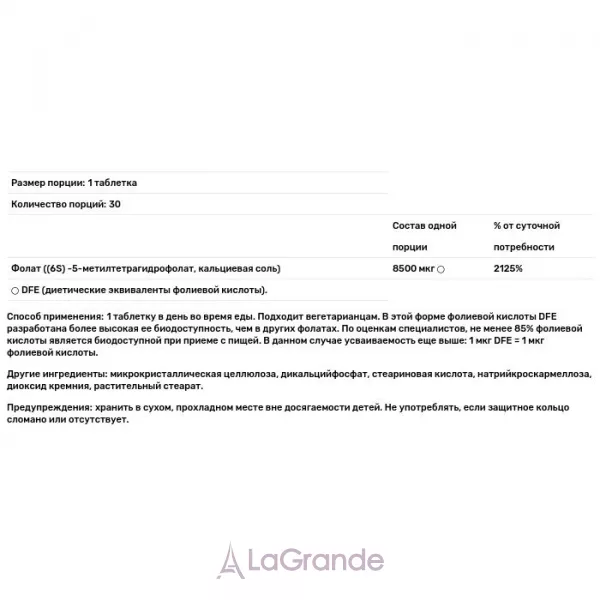 Life Extension High Potency Optimized Folate 8500 m�g DFE ����� ���������������� � ������� ��������������, 8500 ���