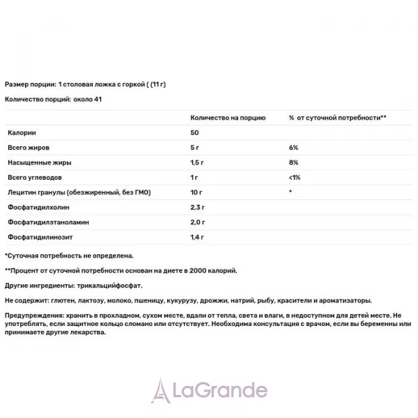 Life Extension Lecithin �������