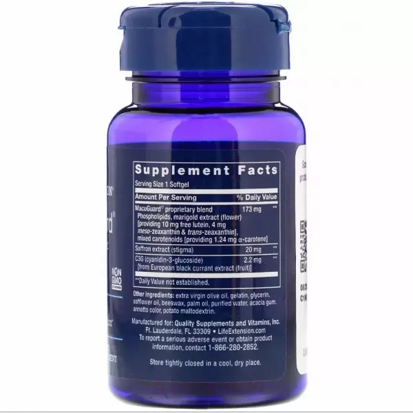 Life Extension MacuGuard ³����� ��� ���� (�������� ����)