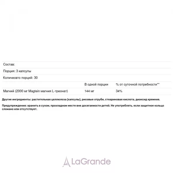 Life Extension Neuro-Mag ������
