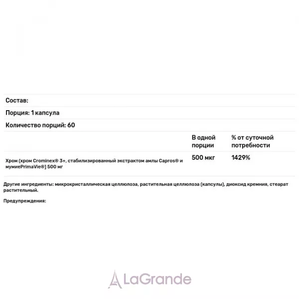 Life Extension Optimized Chromium 500 mcg ���� ���������������� 500 ���