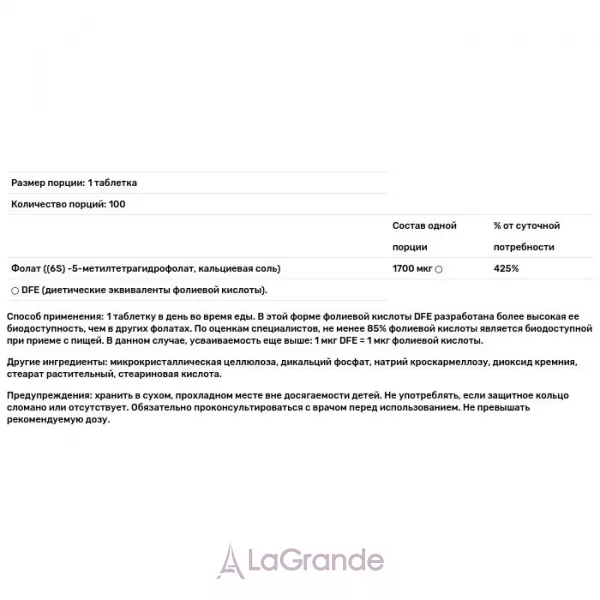 Life Extension Optimized Folate 1700 mcg ����� ������������ 1700 ���