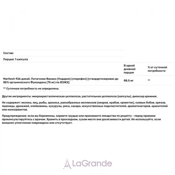 Life Extension Optimized Fucoidan ������� ������������