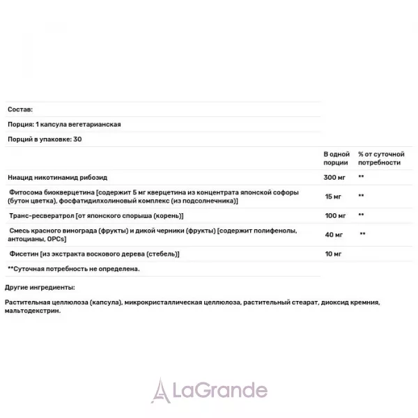 Life Extension NAD+ Cell Regenerator and Resveratrol ͳ�������� ������� � �������������