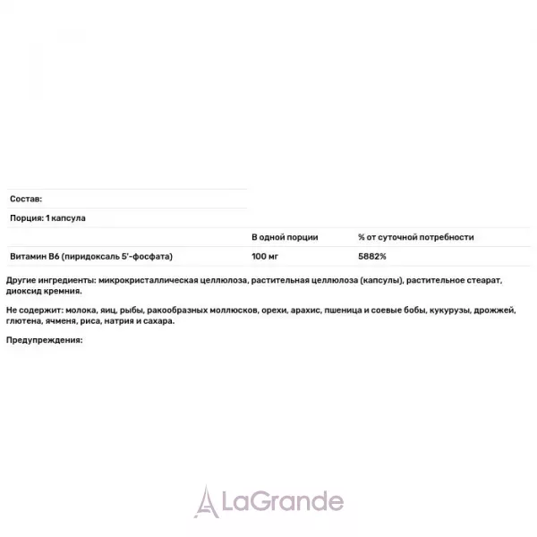 Life Extension Pyridoxal 5'-Phosphate 100 mg ������� �-6, ����������� 5'-������ 100 ��