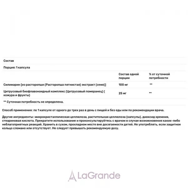 Life Extension Silymarin 100 mg �������� 100 ��