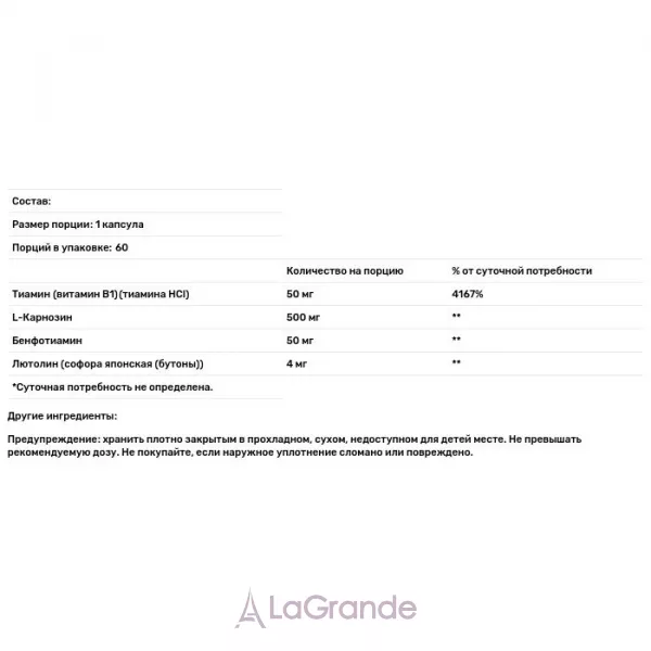 Life Extension Super Carnosine 500 mg ������� ������� 