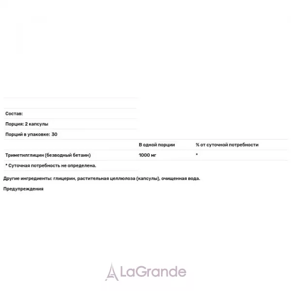 Life Extension TMG 500 mg �������������� 500 ��
