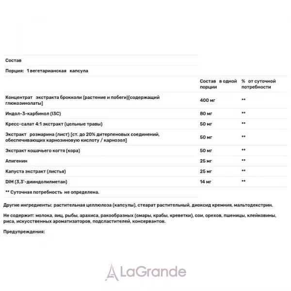 Life Extension Triple Action Cruciferous Vegetable Extract ������������ ��������, ������������ ���������