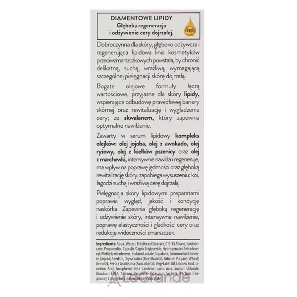 Bielenda Diamond Lipids Face Serum ��������� ��� ���� ������ ������