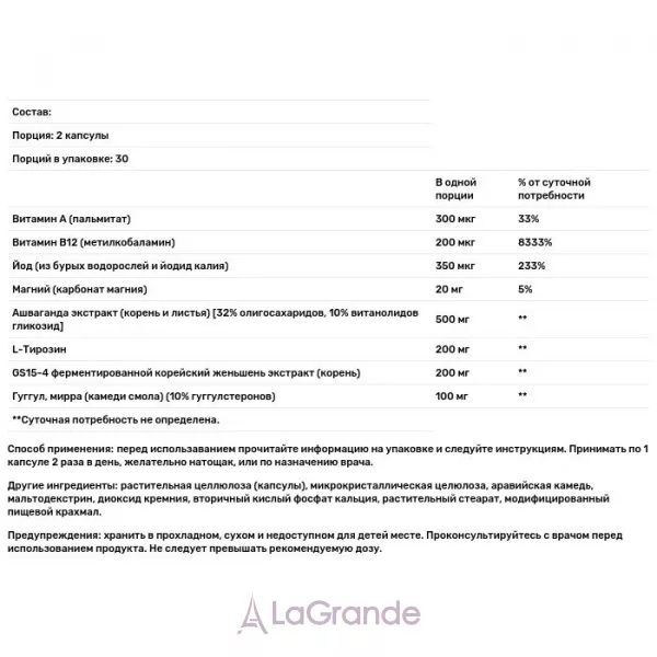 Life Extension Triple Action Thyroid ��������� ���������� ������: ������ �������� ��������