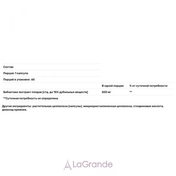 Life Extension Uric Acid Control ������� �������, ��������