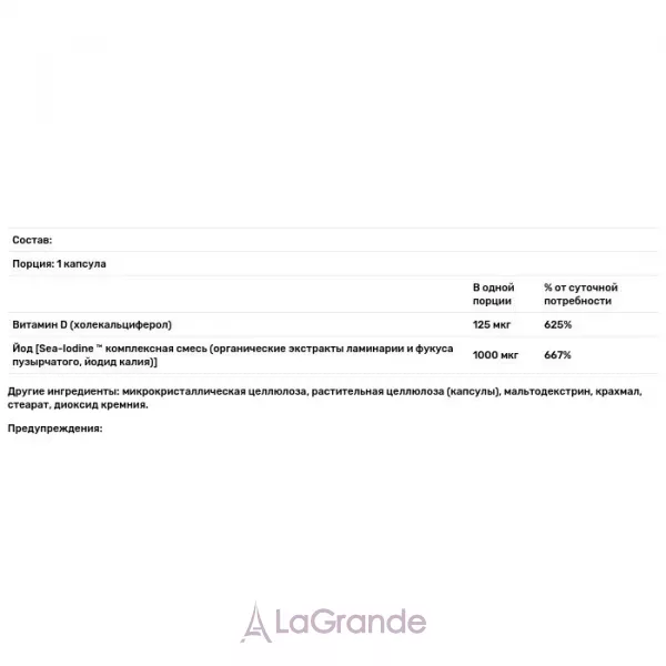 Life Extension Vitamin D3 5000 IU with Sea-Iodine ������� �3 5000 �� � �����