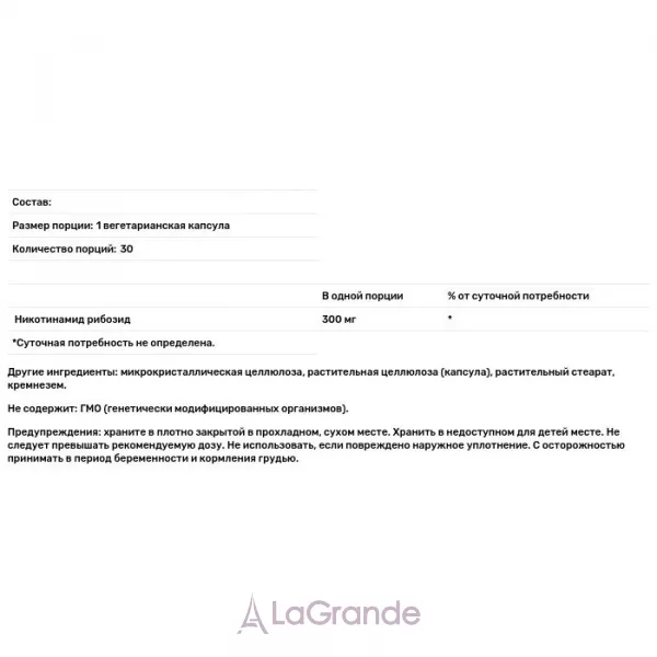 Life Extension NAD+ Cell Regenerator 300 mg ����������� ������� 300 ��