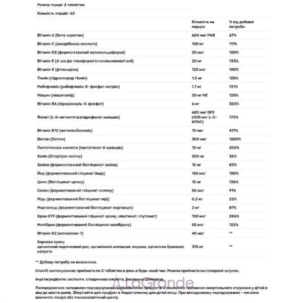 MegaFood Multi for Women 55+ ��� ������ ��������������  ��� ������ 55+ � ���������