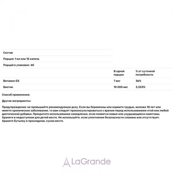 Life-Flo Biotin Drops 10000 mcg ������ 10000 ���, �� ������ ������