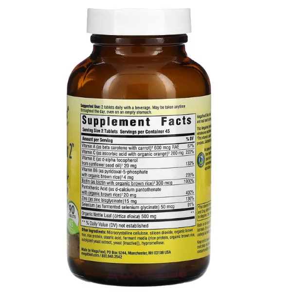 MegaFood Skin Nails & Hair 2 ³����� ��� ����, ����� �� ������� � ���������