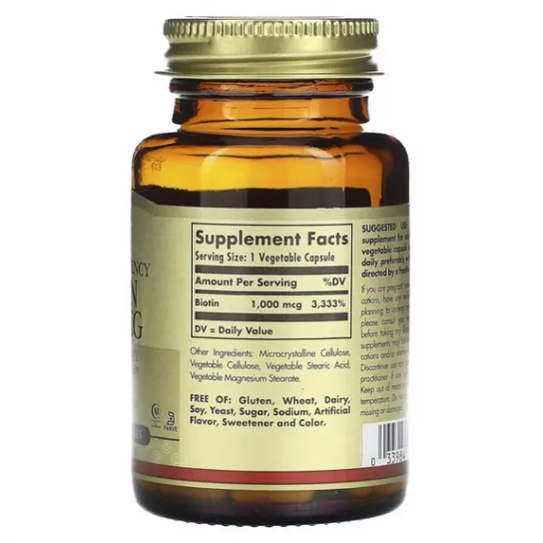 Solgar Biotin 1000 mcg ����������� ������� 