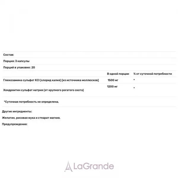 LifeTime Vitamins Glucosamine & Chondroitin Complex Formula ���������� ����������