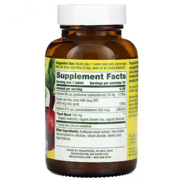 MegaFood Vegan B12 ��������� ������� B12 � ���������