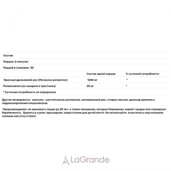 LifeTime Vitamins Red Yeast Rice and Policosanol ������� ��������� ��� � �����������