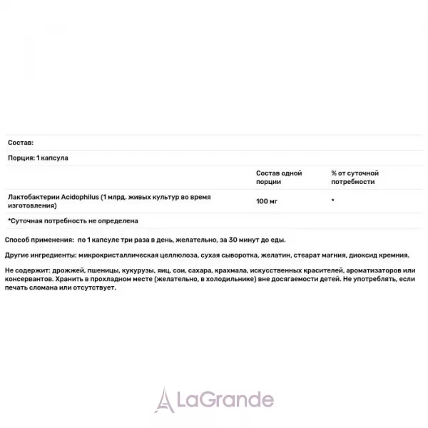 Natrol Acidophilus Probiotic �������� 1 ���� ���