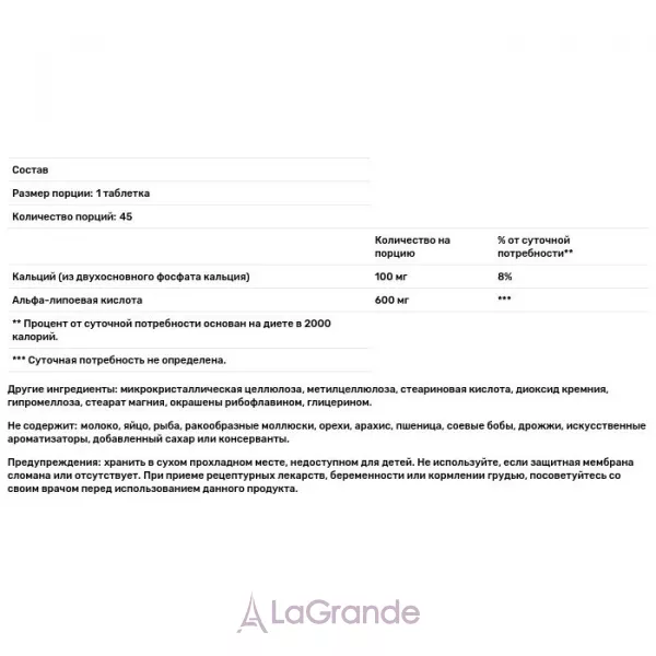 Natrol Alpha Lipoic Acid Time Release 600 mg �����-����� ������� 600 ��, ���������� ����������