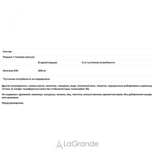 Natrol CoQ-10 200 mg ������� CoQ-10, 200 ��