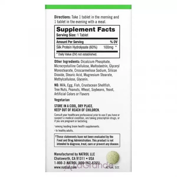 Natrol Cognium Memory �������, ��������� ������