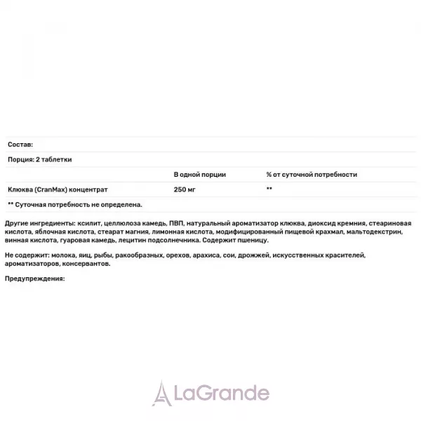 Natrol Cranberry Fast Dissolve 250 mg ����������������� ���������� ������ 250 ��