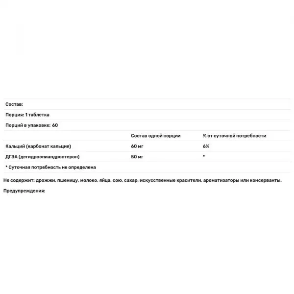 Natrol DHEA Mood&Stress 50 mg ��������������������� 50 ��