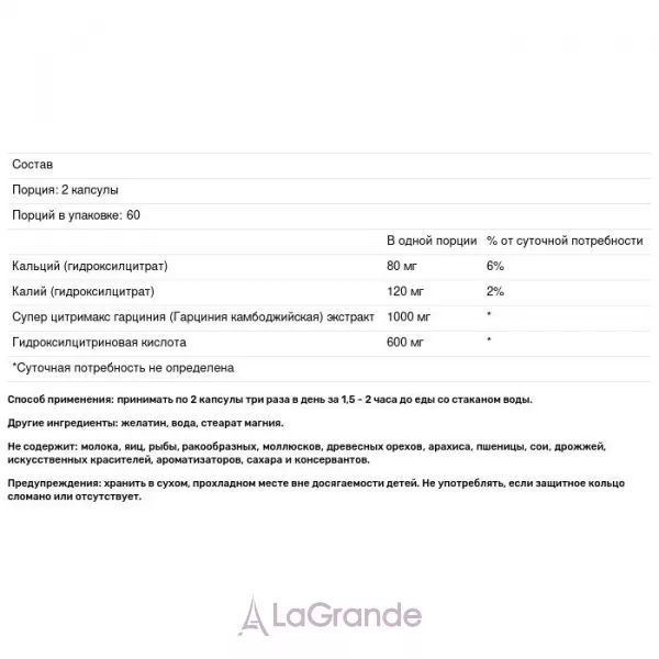 Natrol Garcinia Cambogia 1000 mg ��������, �������� ��������, 1000 ��