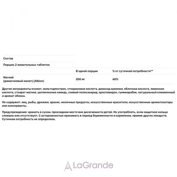 Natrol Maghesium 250 mg ������ 250 ��, �� ������ ������-������