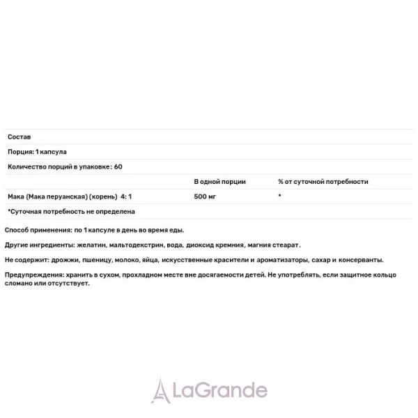 Natrol Maca 500 mg ���� ���������� 500 ��