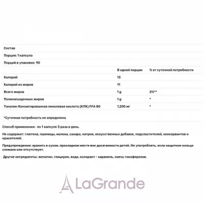 Natrol Tonalin CLA 1200 mg    1200 