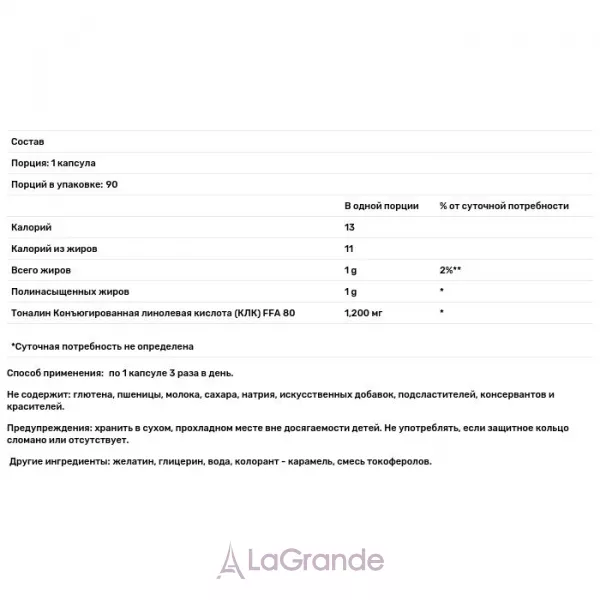 Natrol Tonalin CLA 1200 mg ��������������� ��������� ������� 1200 ��