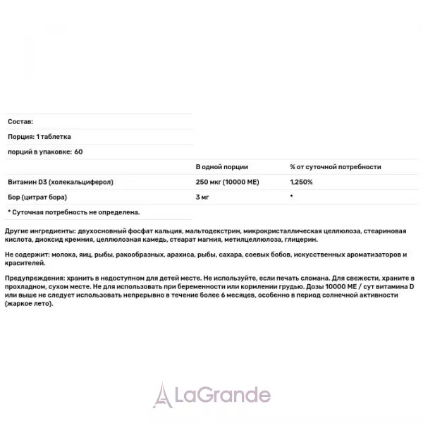 Natrol Vitamin D3 10000 IU ³���� D3 10000 ��