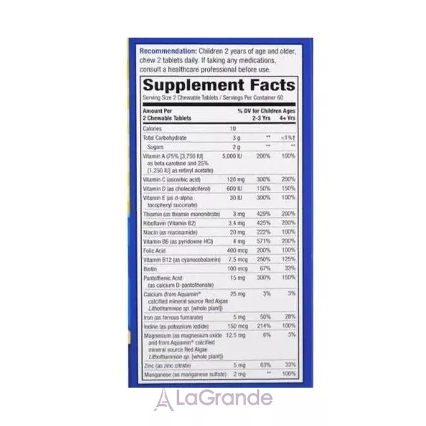 Nature's Way Alive! Multi-Vitamin Children's Chewable �������� ��� ����� �� ������ ��������� � ���� � ����������� ��������