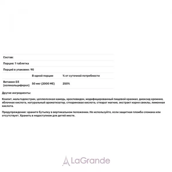 Natrol Vitamin D3 2000 IU ������� D3 2000 ��, �� ������ ��������