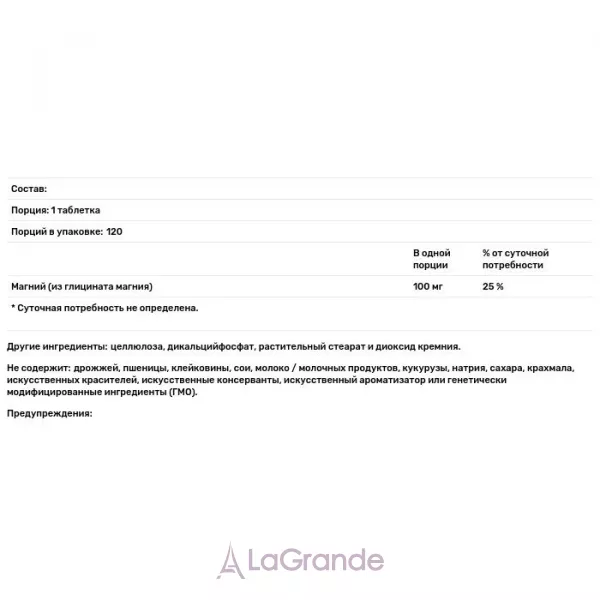 Douglas Laboratories Magnesium Glycinate ������ ������� 100 ��